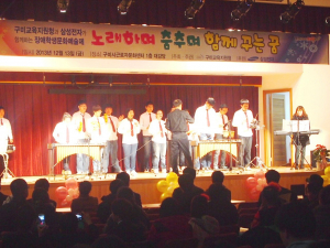 초, 중, 고등학생 장애대상 문화예술제 개최
