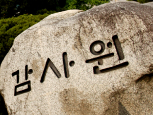 경북도 채무보증 관리 '구멍숭숭' 텅빈 곳간 살림살이 바닥…
