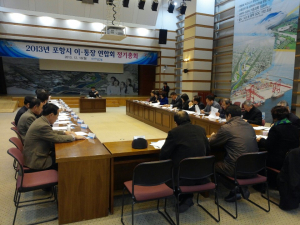 포항시 이통장연합회 2014년도 회장단 선출