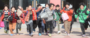 와~방학이다!