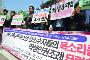 찜통교실-냉골교실… '우리의 미래 방치할건가      