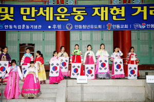 안동시 국기선양분야 전국 최우수 대통령상 수상