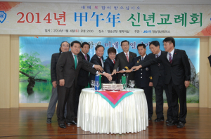 청송청년회의소 올해 신년교례회 가져