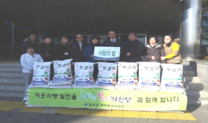 금복주 구미지점 사랑의'쌀' 전달