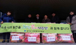 따뜻하고 건강한  사랑의 이불전달 