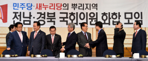 與野 경북·전남의원, 15일  DJ생가방문 3월 박정희생가