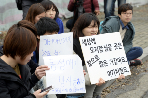'동성애가 방사능이냐'