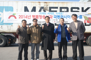 명품청송사과 2연속 
