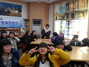 영덕여중 청소년 진로비전켐프 개최