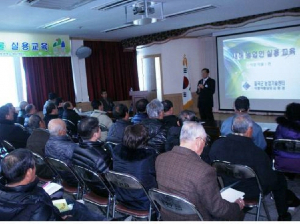 올해 농사 새해농업인 실용교육과 함께! 