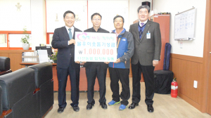 고령군 다산농협 임직원들은 최근 다산면사무소를 방문해 관내 어려운 이웃을 위해 써달라며 100만원을 기탁했다.  