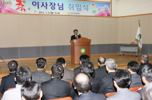 이종인 원자력환경공단 이사장 취임 
