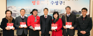  나눔천사 착한가게, 갑오년 새해 밝힌다