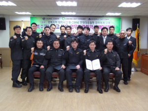 119본부, 대구·경북 소방본부와 화학재난 MOU 체결 