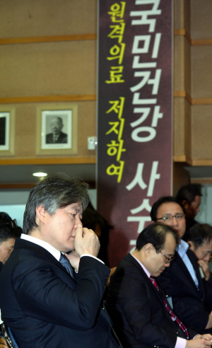 의사협회 총파업 강행에서 조건부 파업으로 물러난 이유는?