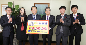 DGB사회공헌재단, 설맞이 온누리상품권 5천만원 기부