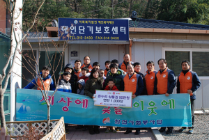 한전 대구경북본부 