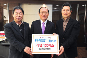 ㈜예성디자인 설맞이 