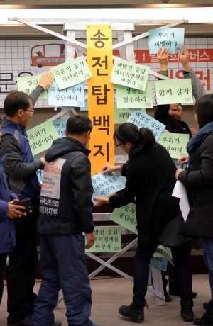 20일 대구서 밀양·청도 송전탑 반대 영화제 열려 