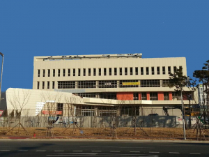 한국사학진흥재단 대구신서혁신도시 이전 