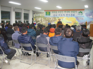선남면 새마을지도자회 정기총회 개최