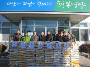 박경문 신성석기 대표, 일월면 이웃돕기 사랑의 쌀 기증