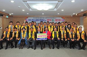 국제라이온스협회 제 4지역, 설맞이 저소득 주민에 성품전달 및 청소차량 기증