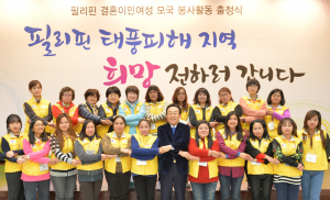 고국이 재난을 입었어요
