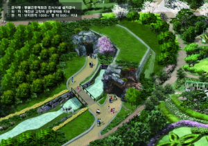 곤충을 새로운 성장 동력산업으로 육성