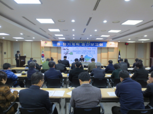 구미시, 여성친화도시 조성 중?장기계획 중간보고회