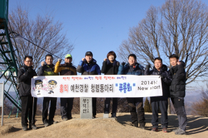 예천경찰서 올해 행복 일번지 예천 만들기‘청렴동아리 다짐행사’