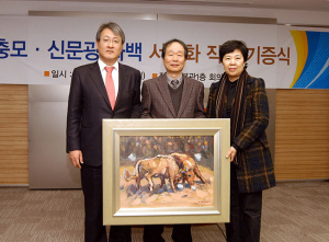 부부화백, 영진전문대에 대규모 작품 기증