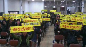 수성의료지구 주민비대위 출범 