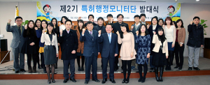 특허청, 창의적 모니터링 '창조경제' 앞당긴다 