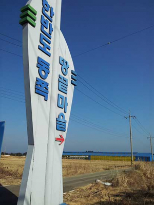 포항 동쪽 땅끝마을 모르는 사람 수두룩 빽빽