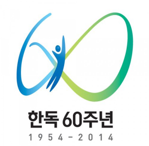 한독, 창립 60주년 기념 엠블럼 발표