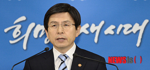 법무부, 설 명절 5925명 특별사면