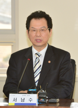 서남수 교육 