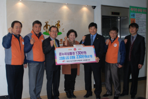 한전대경본부봉사단, 사랑의 무료급식 봉사 