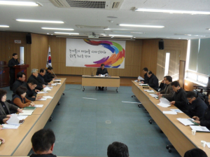 한국농어촌공사 안동지사 '2014 소통의 장' 가져