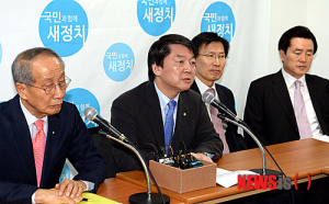 새정추, 민주당 의원특권방지법에 