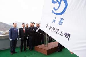 구미시, 이달의 기업 (주)영진아스텍 선정
