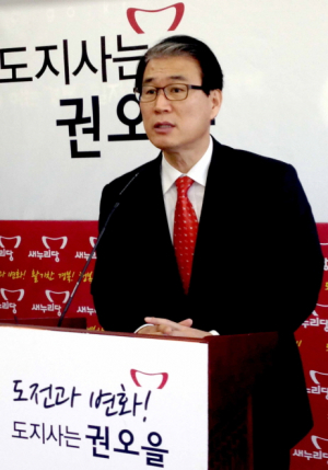 대구시장 경북지사 시·도 교육감 꿈꾸는 사람들