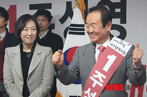 주성영 대구시장 예비후보, 선거사무소 개소식 