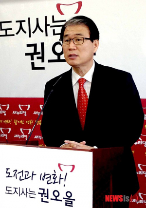 권오을 