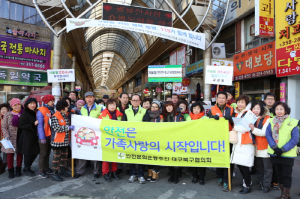 대구 북구청, 안전점검 캠페인 홍보