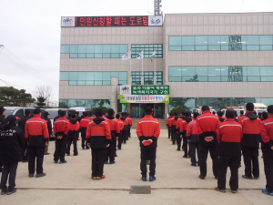 봄철 산불방지 비상근무 태세