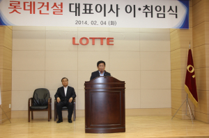 김치현 롯데건설 사장 취임…'위기 극복·미래 성장 동력 마련'