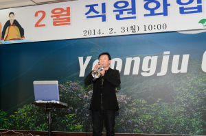 월례회 재능기부