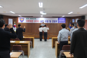 예천경찰서